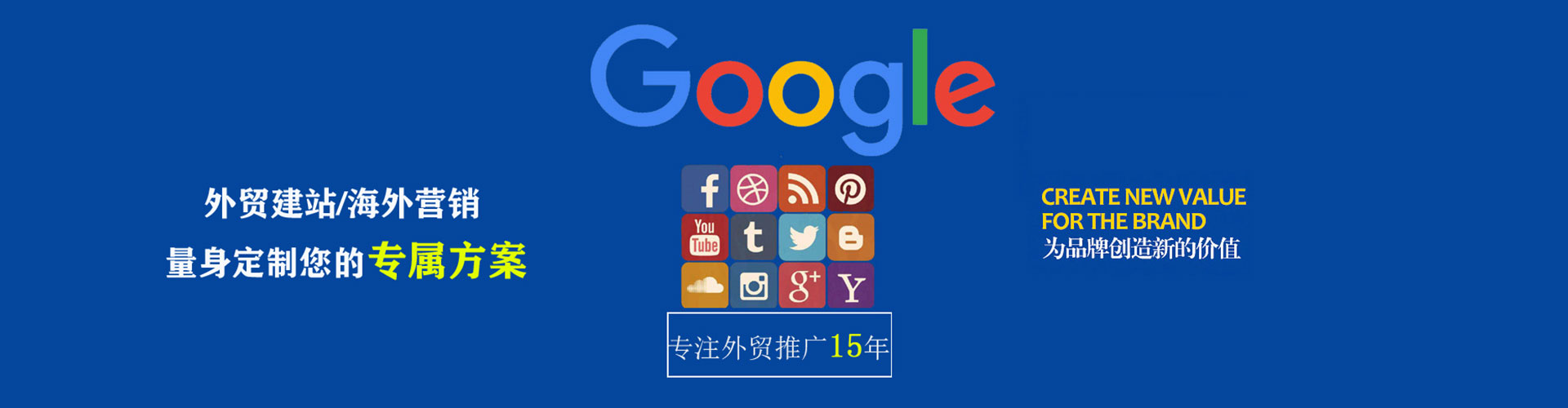 临邑百度开户返点