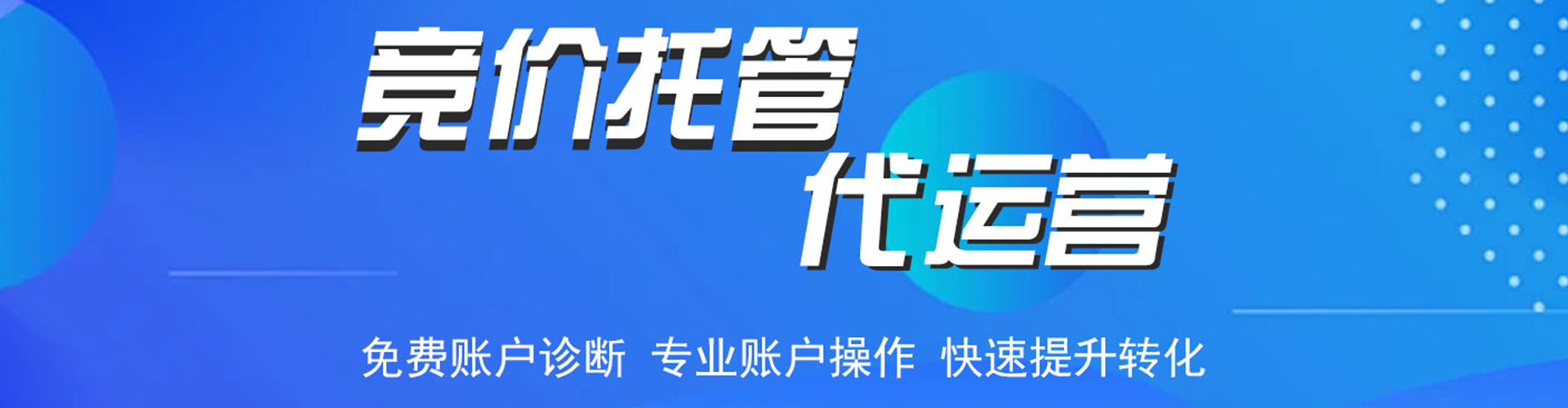 临邑百度如何推广